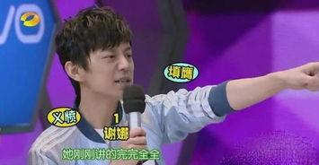 何炅娱乐爆料事件视频,揭秘幕后真相与明星圈层风云  第2张