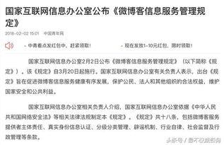 娱乐吃瓜酱短信,揭秘娱乐圈最新热点事件  第2张