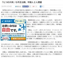 最新爆料非法添加人员,非法添加人员事件最新爆料曝光 第2张 最新爆料非法添加人员,非法添加人员事件最新爆料曝光 第2张