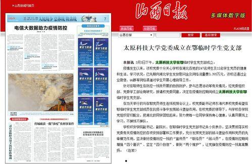 关注最新爆料新闻报道,揭秘热点事件背后真相 第1张 关注最新爆料新闻报道,揭秘热点事件背后真相 第1张
