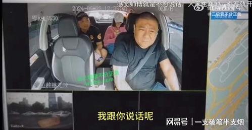 爆料肿瘤事件视频完整版,完整版视频深度剖析 第3张 爆料肿瘤事件视频完整版,完整版视频深度剖析 第3张