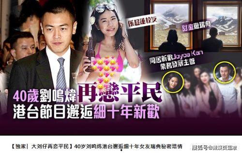 媒体爆料男友视频大全,男友私密视频大全引发热议  第2张