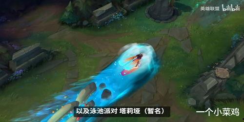 山椒鱼最新爆料,揭秘神秘事件背后惊人真相  第3张