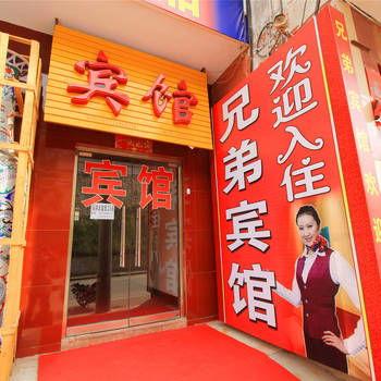 乡宁饭店爆料视频,真相令人震惊