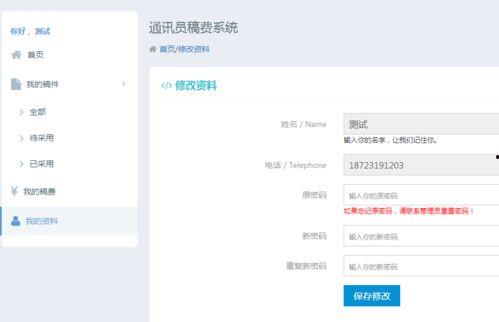 小程序最新爆料点评网址,网址解析与深度点评!” 第3张 小程序最新爆料点评网址,网址解析与深度点评!” 第3张