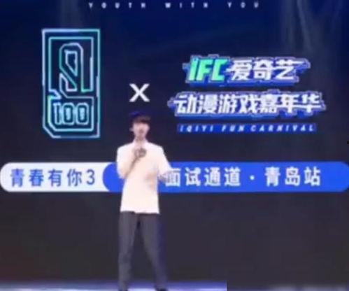 青你2淘汰赛爆料视频,选手命运大反转,精彩瞬间盘点 第2张 青你2淘汰赛爆料视频,选手命运大反转,精彩瞬间盘点 第2张