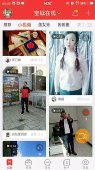 热门爆料视频从哪里找,探寻幕后真相与热点追踪 第1张 热门爆料视频从哪里找,探寻幕后真相与热点追踪 第1张