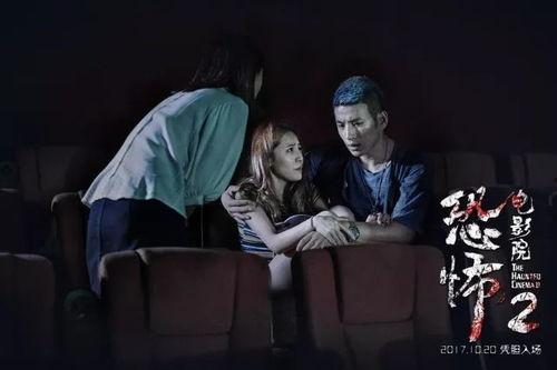 恐怖影院在线观看,在线惊悚电影盛宴