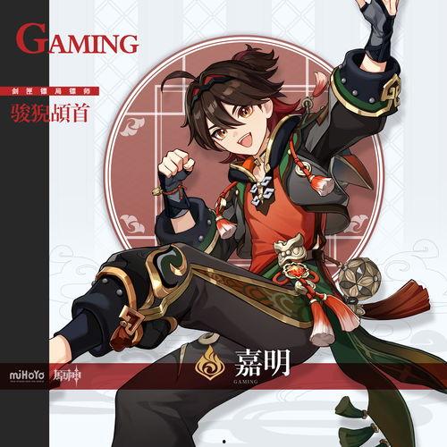 原神新角色爆料最新版,神秘力量觉醒,探索未知领域 第3张 原神新角色爆料最新版,神秘力量觉醒,探索未知领域 第3张