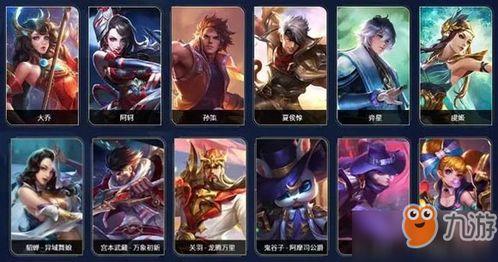 王者s29战令爆料最新,全新内容抢先看,战力升级新篇章 第3张 王者s29战令爆料最新,全新内容抢先看,战力升级新篇章 第3张