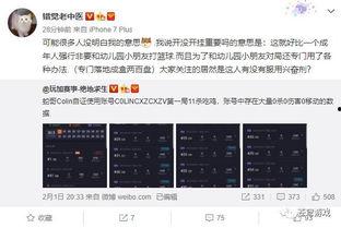 鸡哥爆料直播时间表最新,精彩内容抢先看 第2张 鸡哥爆料直播时间表最新,精彩内容抢先看 第2张