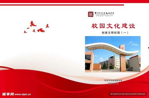 娱乐爆料封面设计图片,娱乐爆料背后的秘密大起底 第1张 娱乐爆料封面设计图片,娱乐爆料背后的秘密大起底 第1张