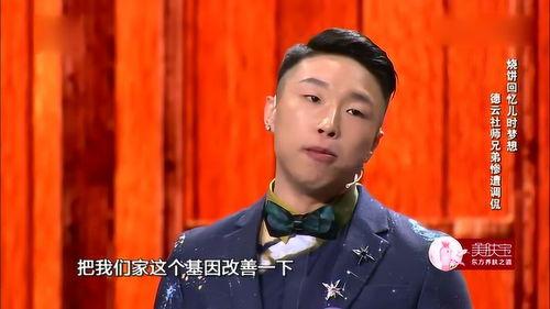 烧饼郭麒麟最新爆料,揭秘烧饼背后的故事与精彩瞬间 第3张 烧饼郭麒麟最新爆料,揭秘烧饼背后的故事与精彩瞬间 第3张