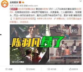 网哥爆料李海海视频播放,李海海视频播放引发热议,揭秘背后真相 第3张 网哥爆料李海海视频播放,李海海视频播放引发热议,揭秘背后真相 第3张