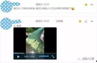 花小子最新爆料视频,揭秘娱乐圈幕后真相 第2张 花小子最新爆料视频,揭秘娱乐圈幕后真相 第2张
